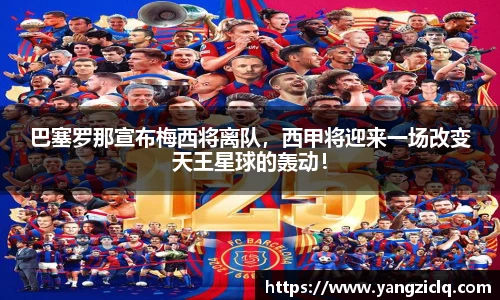 头号玩家龙8国际