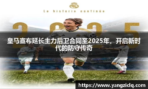 头号玩家龙8国际