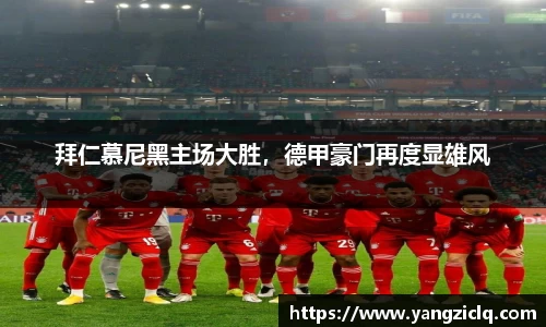龙8头号玩家官网