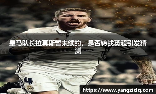 头号玩家龙8国际