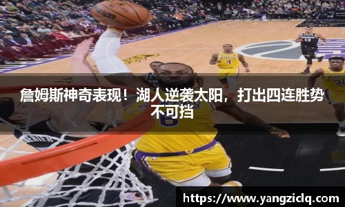 头号玩家龙8国际