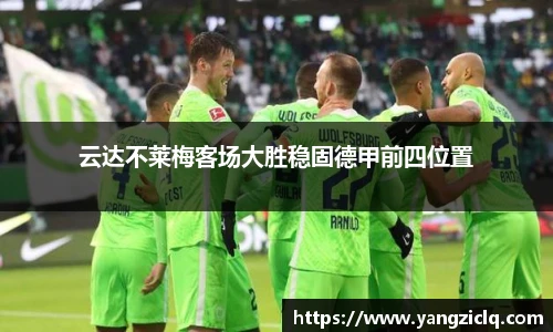 头号玩家龙8国际