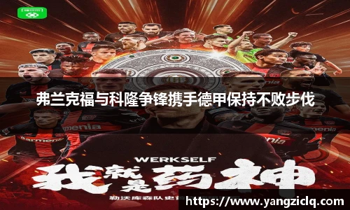 龙8头号唯一