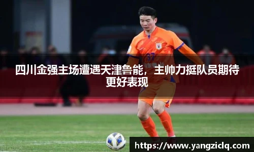 龙8头号唯一