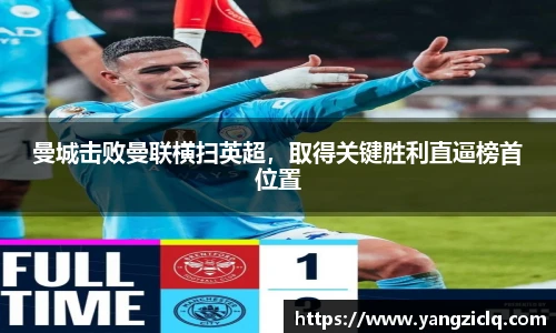 头号玩家龙8国际