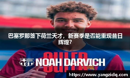 龙8头号玩家官网