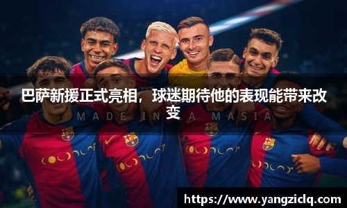 头号玩家龙8国际