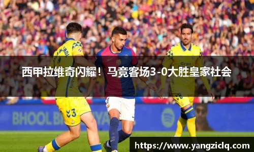龙8头号玩家官网