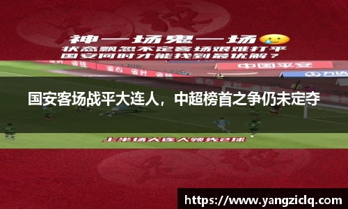 龙8头号玩家官网