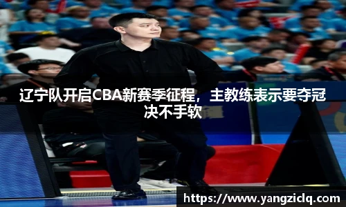 头号玩家龙8国际