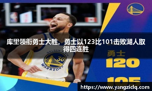 头号玩家龙8国际