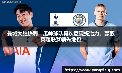 头号玩家龙8国际