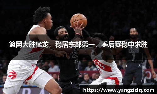 龙8玩家