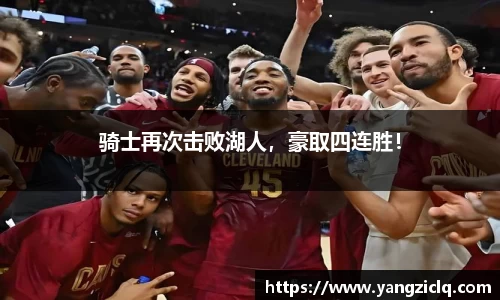 头号玩家龙8国际
