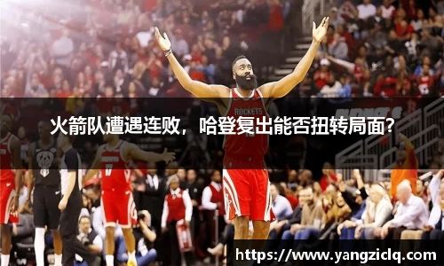 头号玩家龙8国际