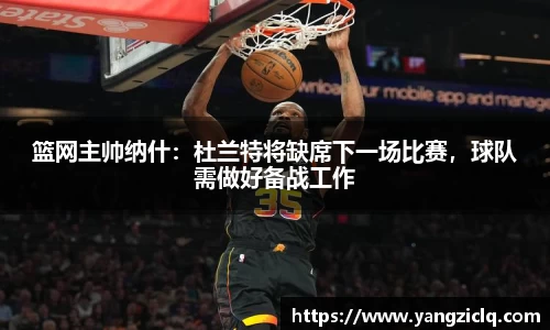 龙8头号玩家官网