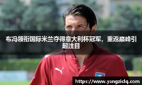 龙8头号玩家官网