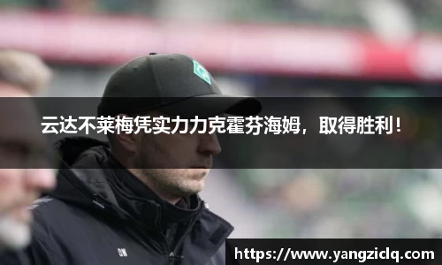 龙8头号玩家官网