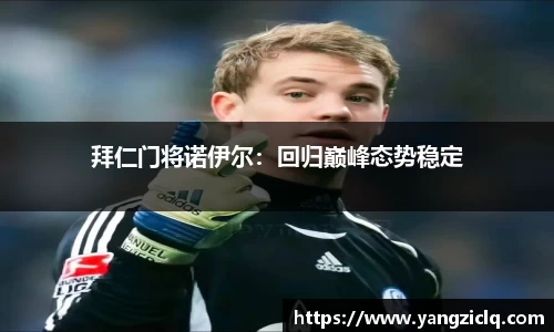 龙8头号玩家官网