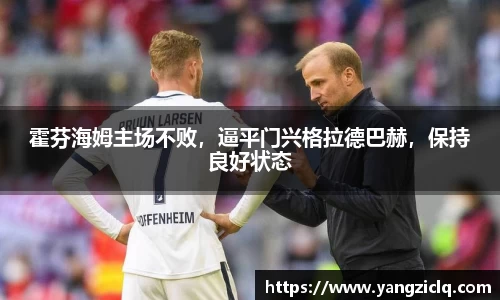 龙8玩家