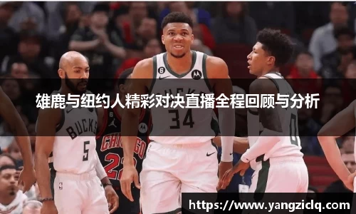 龙8玩家