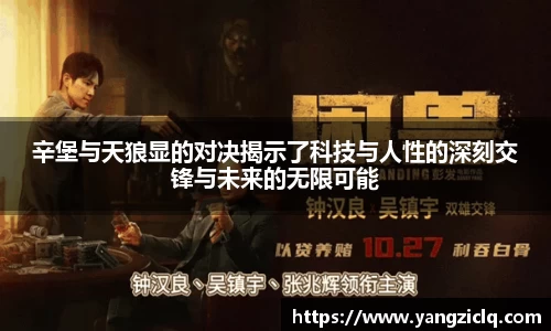 龙8头号玩家官网