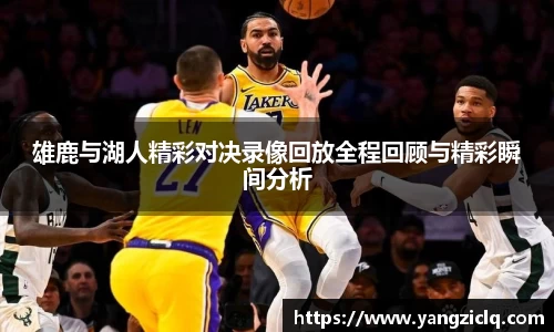 龙8玩家