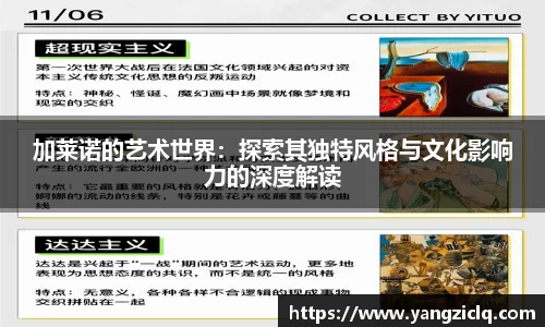 龙8玩家