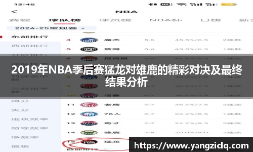 龙8玩家