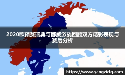 头号玩家龙8国际