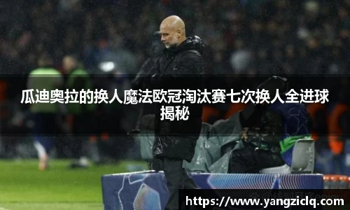 龙8头号玩家官网