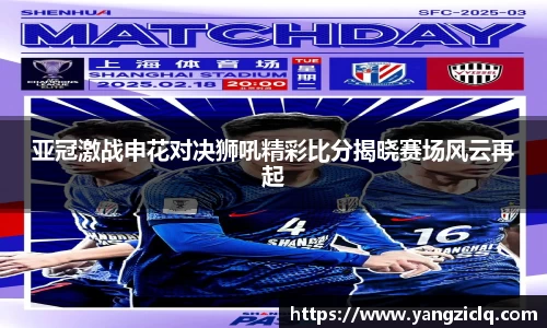 头号玩家龙8国际