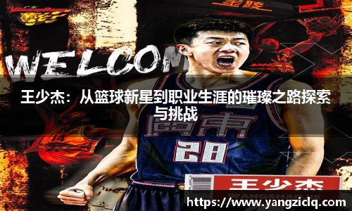 头号玩家龙8国际