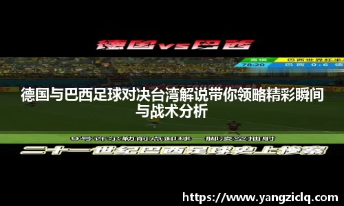 头号玩家龙8国际
