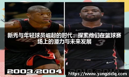 龙8头号玩家官网
