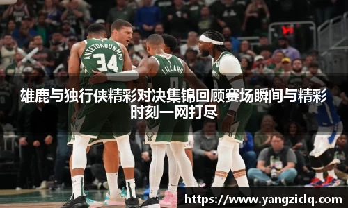 头号玩家龙8国际