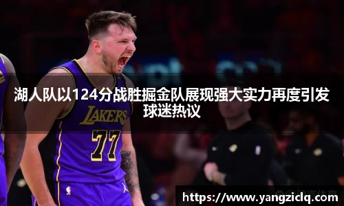 龙8玩家