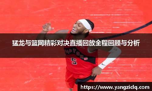 龙8头号玩家官网
