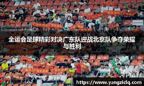 龙8头号玩家官网