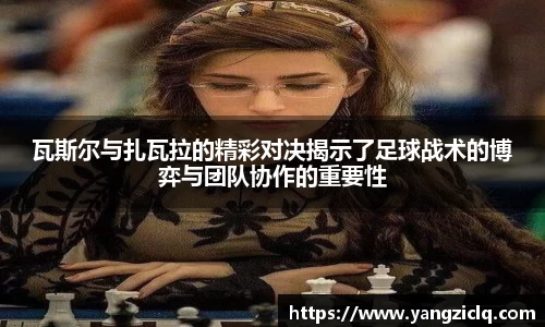 龙8玩家