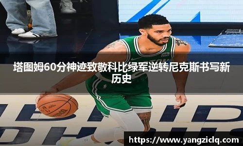 龙8玩家