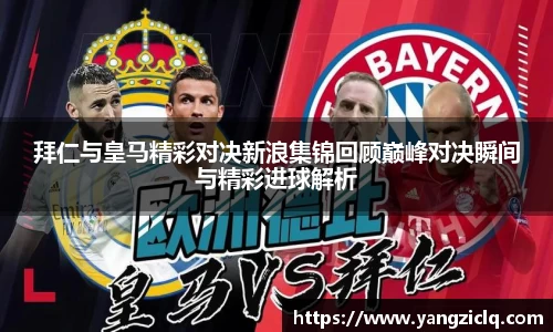 头号玩家龙8国际