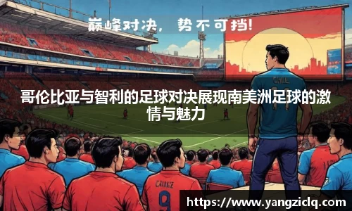 头号玩家龙8国际