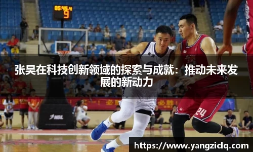 头号玩家龙8国际