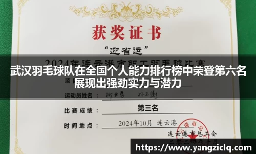 头号玩家龙8国际