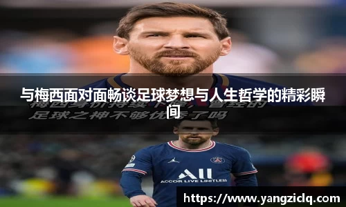 头号玩家龙8国际