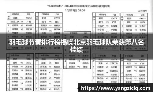 龙8玩家