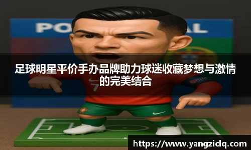 头号玩家龙8国际