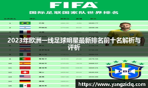 龙8头号玩家官网